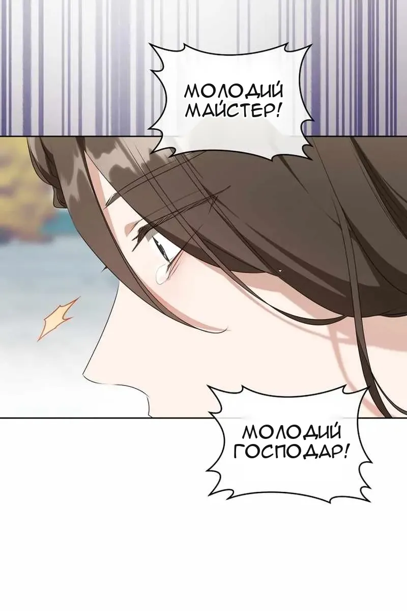 Сторінка 22