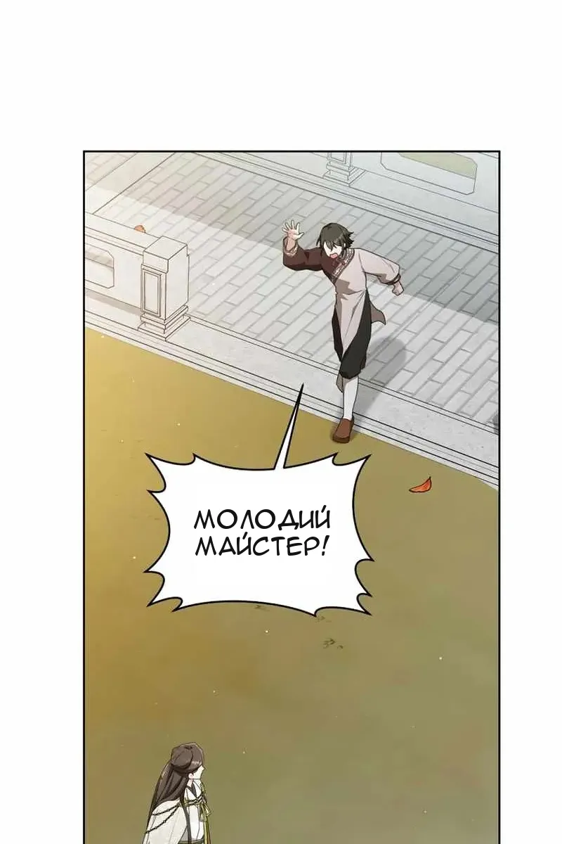 Сторінка 23