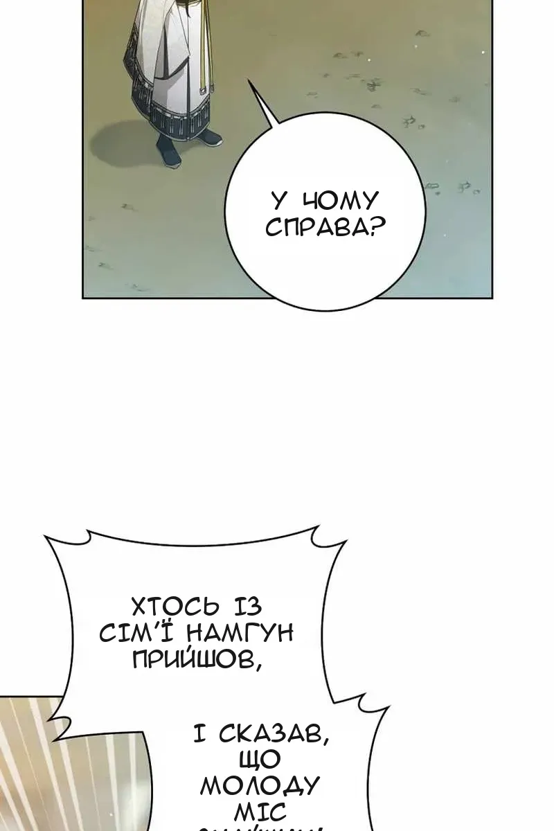 Сторінка 24
