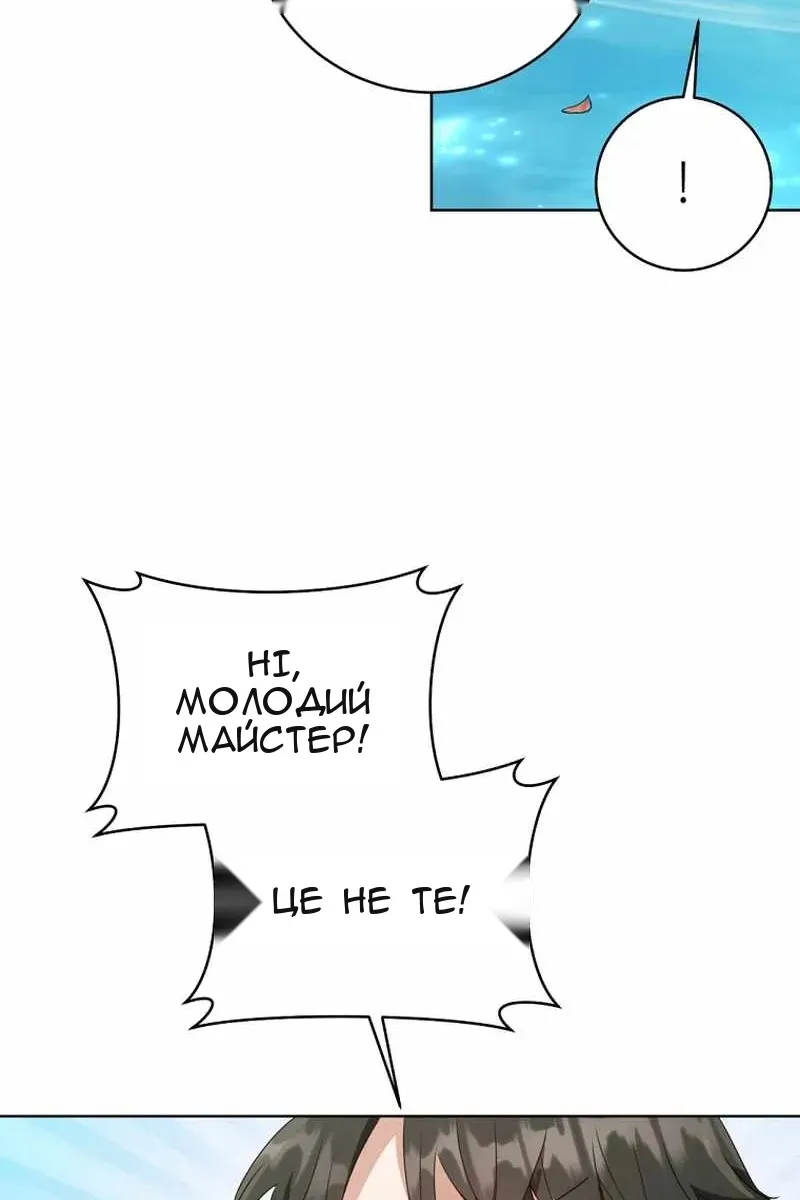 Сторінка 26