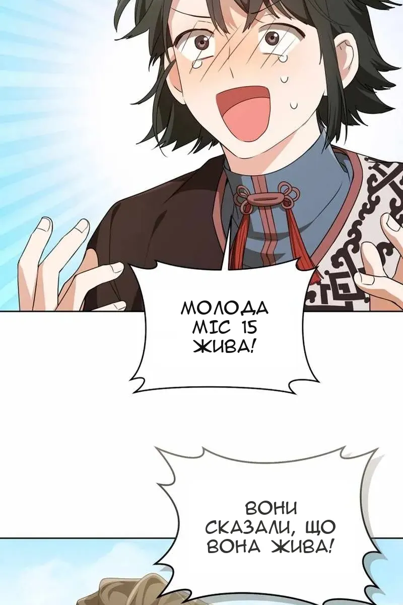 Сторінка 27