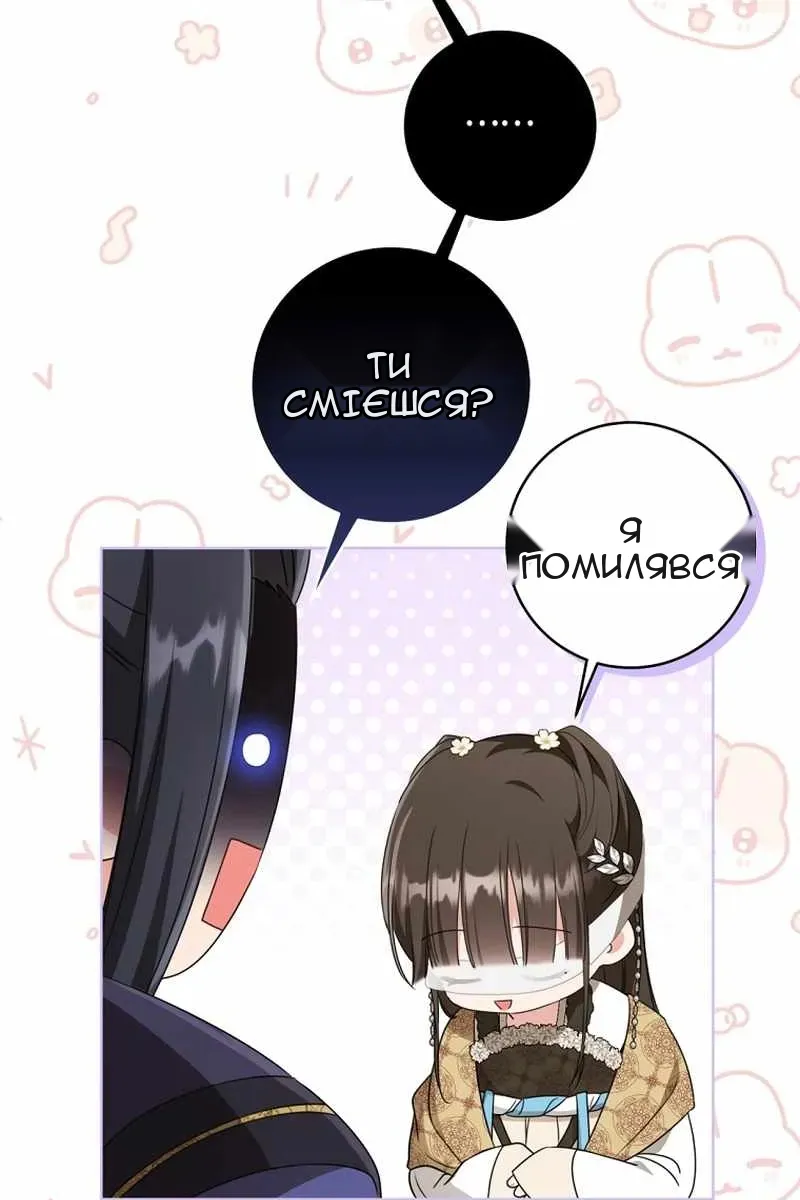 Сторінка 39