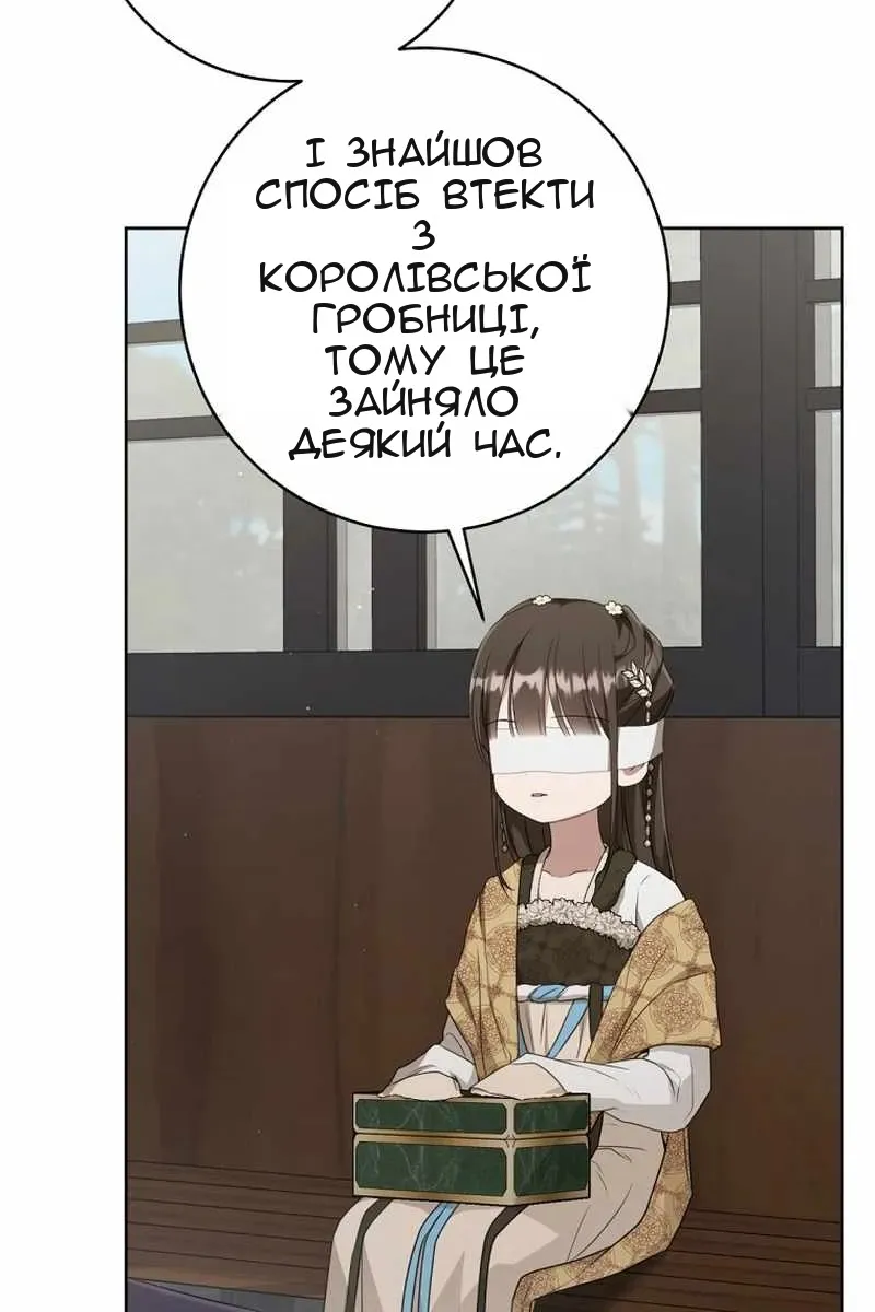 Сторінка 49