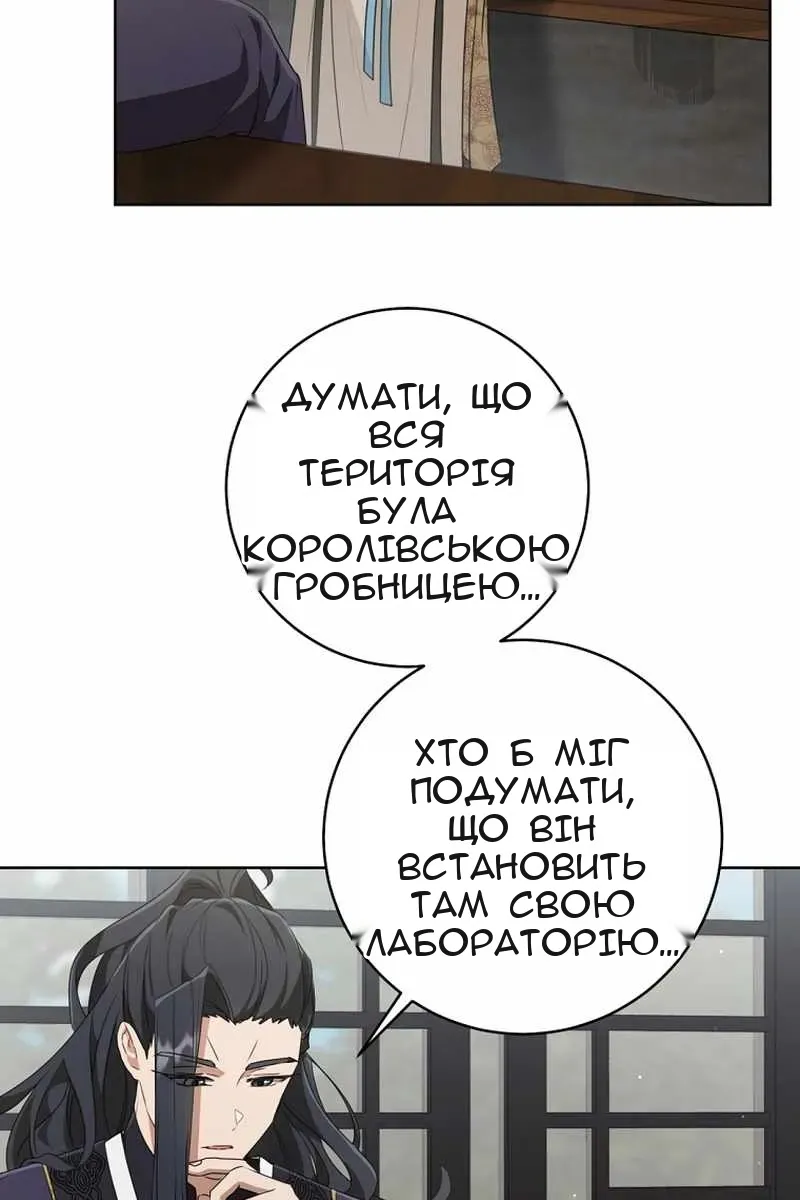 Сторінка 50