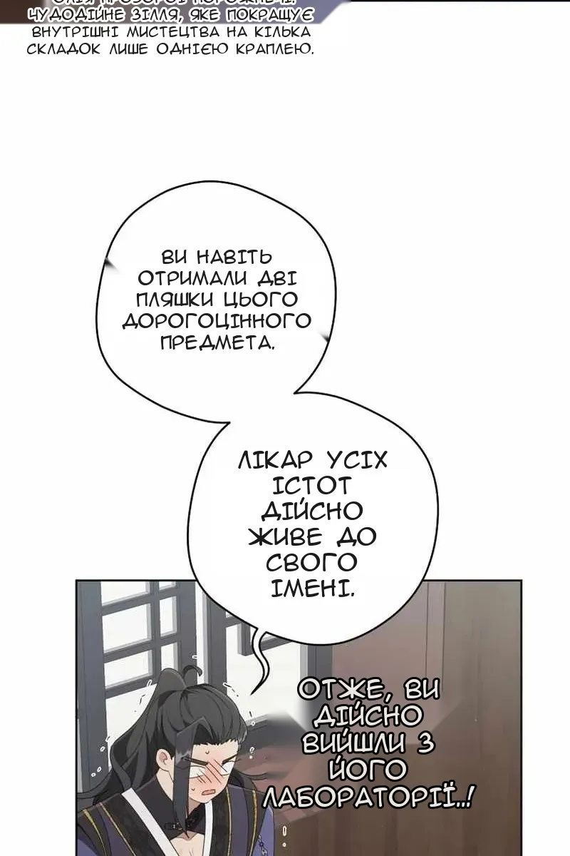 Сторінка 58