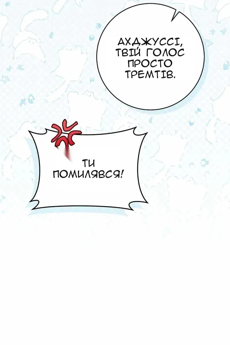 Сторінка 64