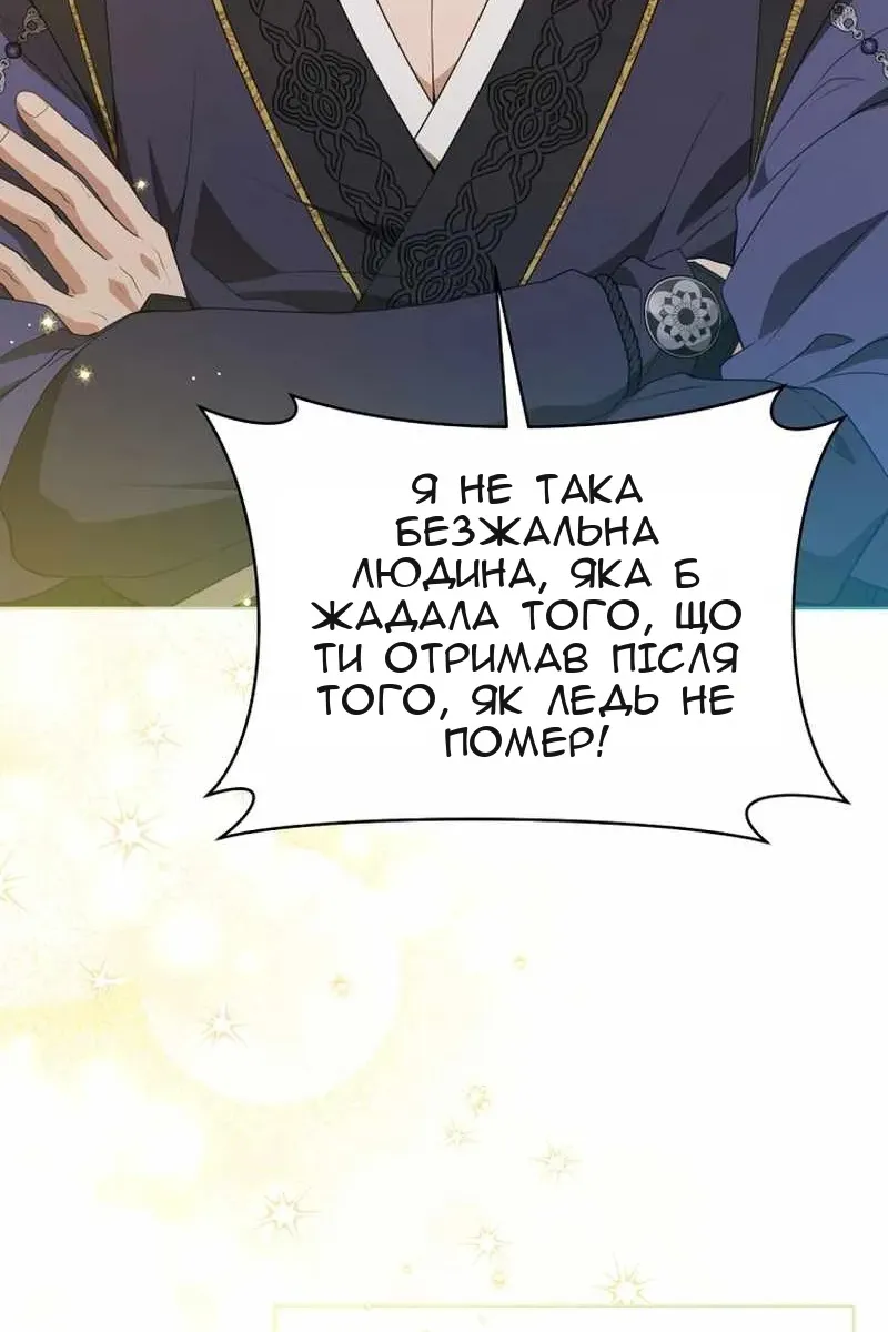 Сторінка 66