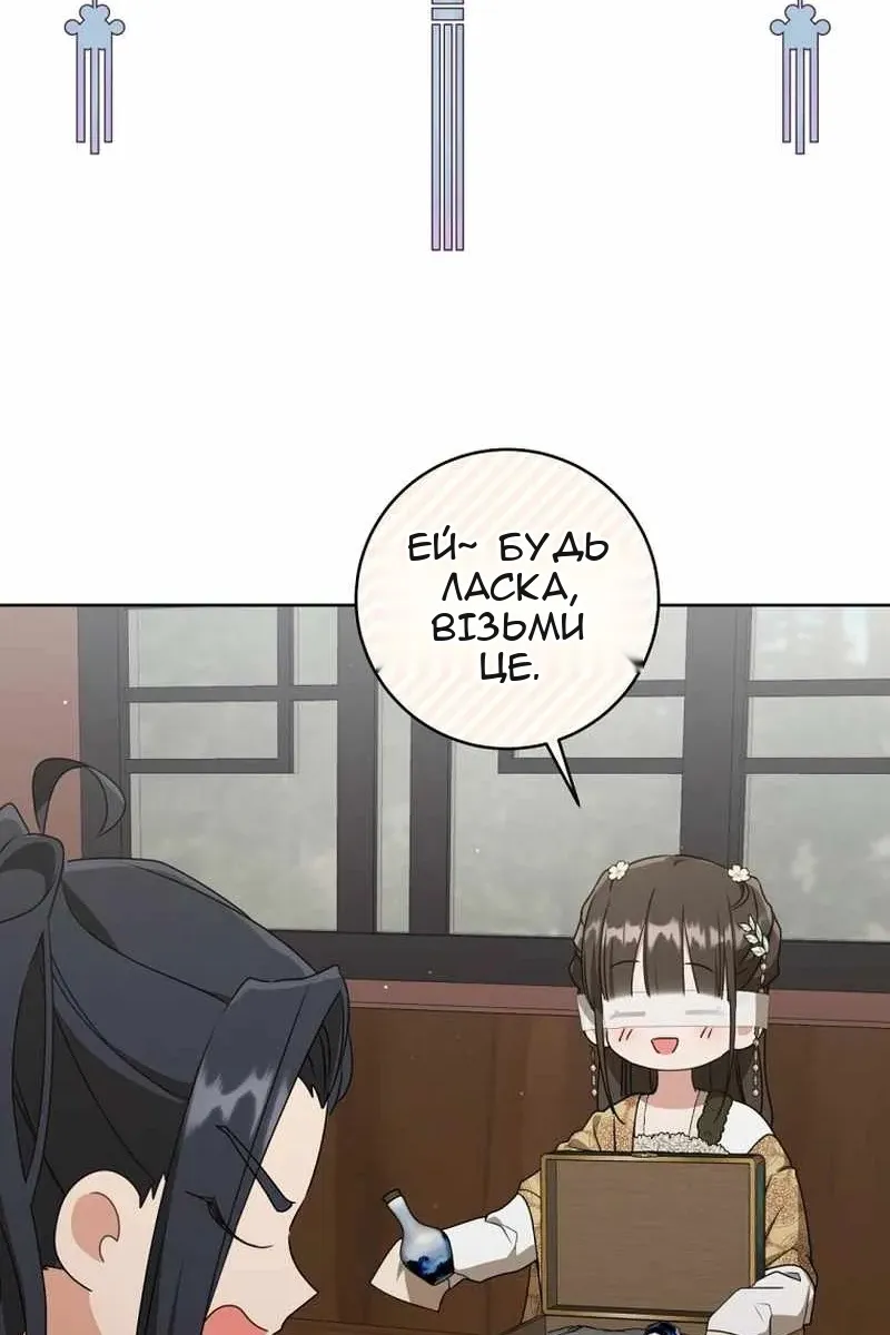 Сторінка 72