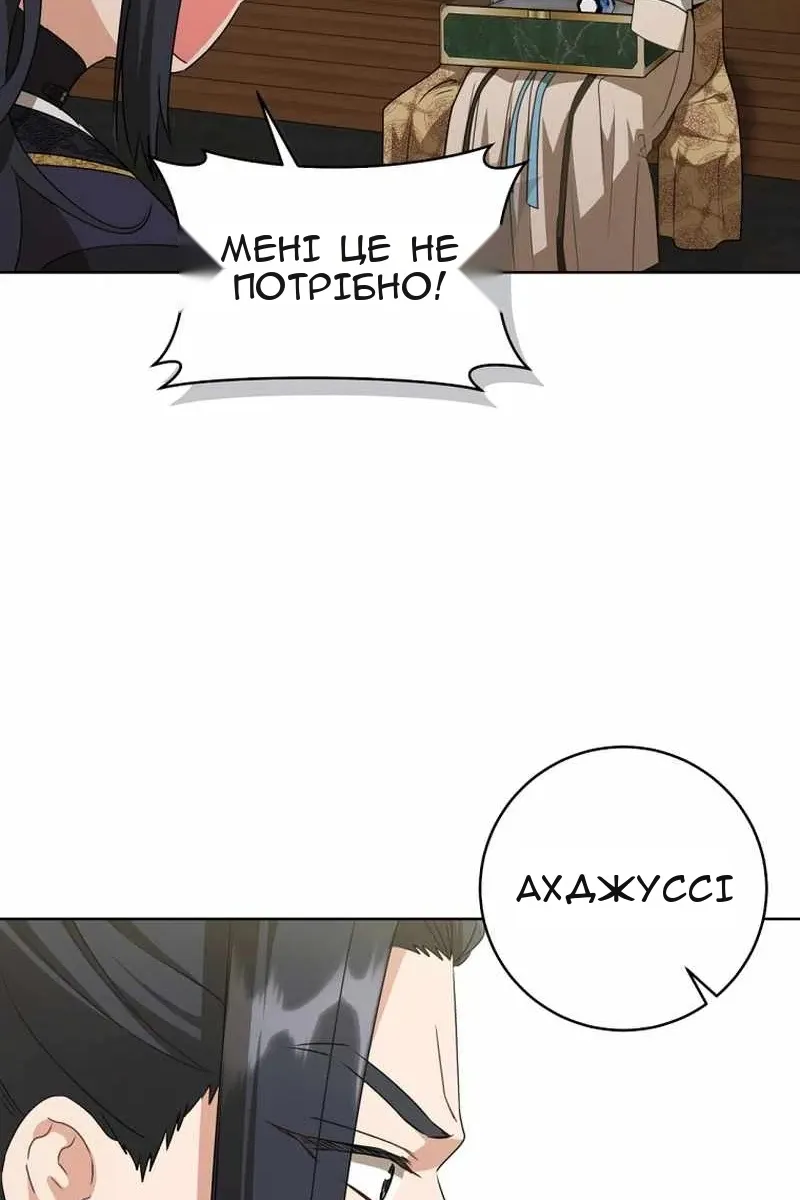 Сторінка 73