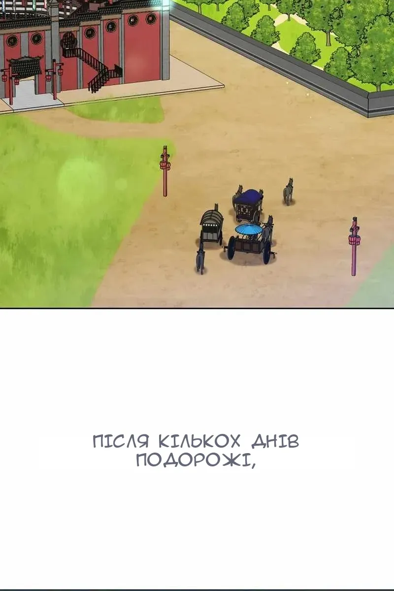 Сторінка 84