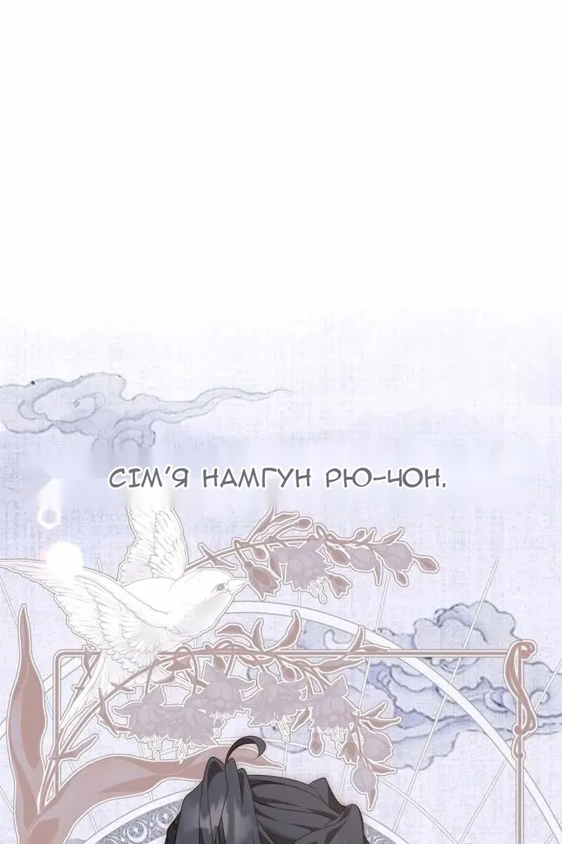 Сторінка 90