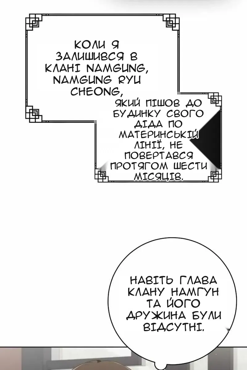 Сторінка 4