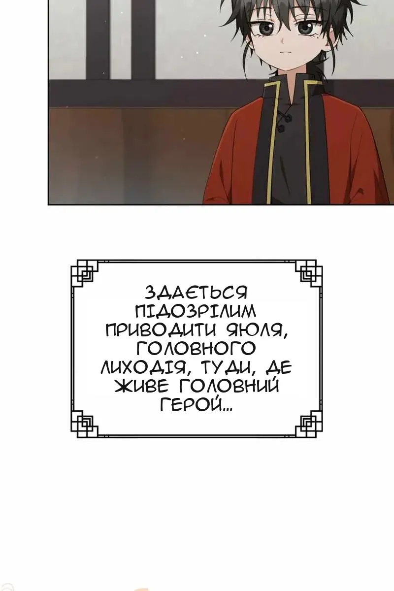 Сторінка 6