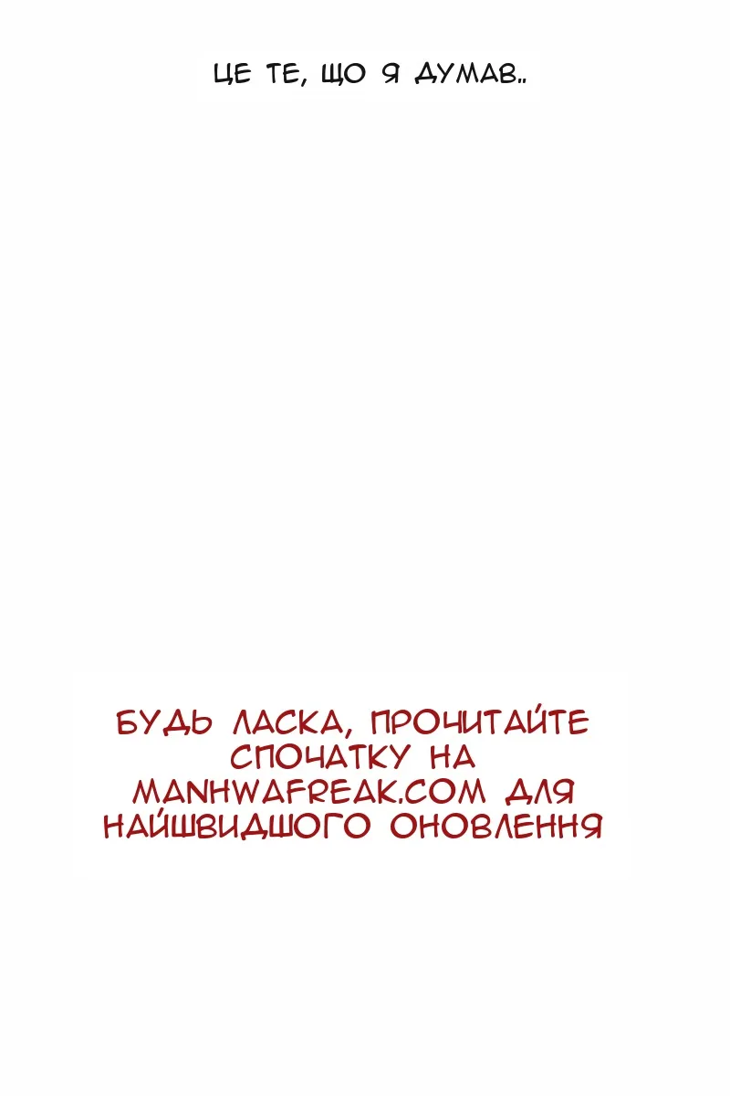 Сторінка 8