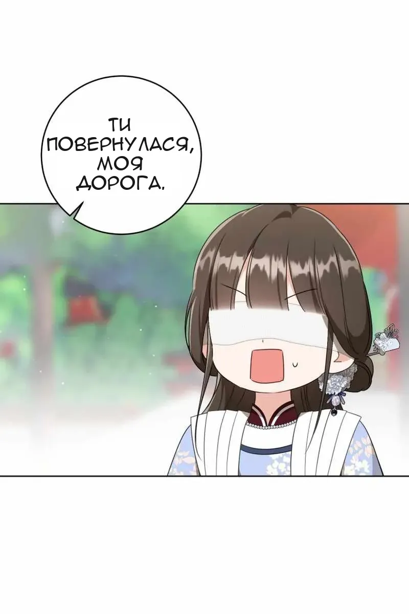 Сторінка 9