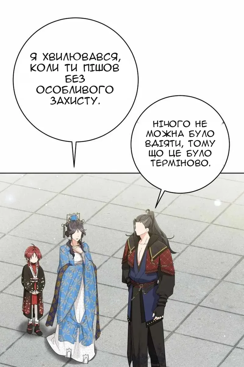 Сторінка 12