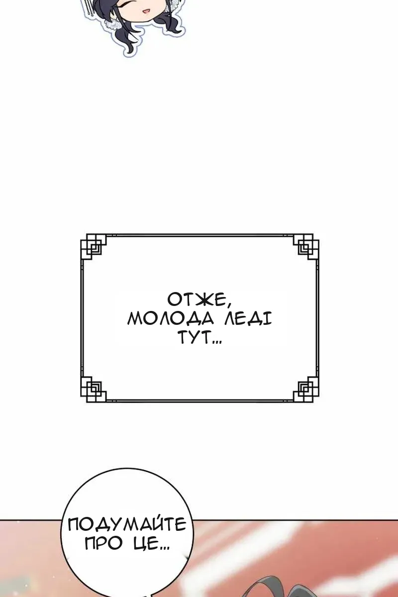 Сторінка 16