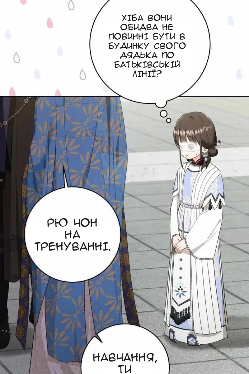 Сторінка 19