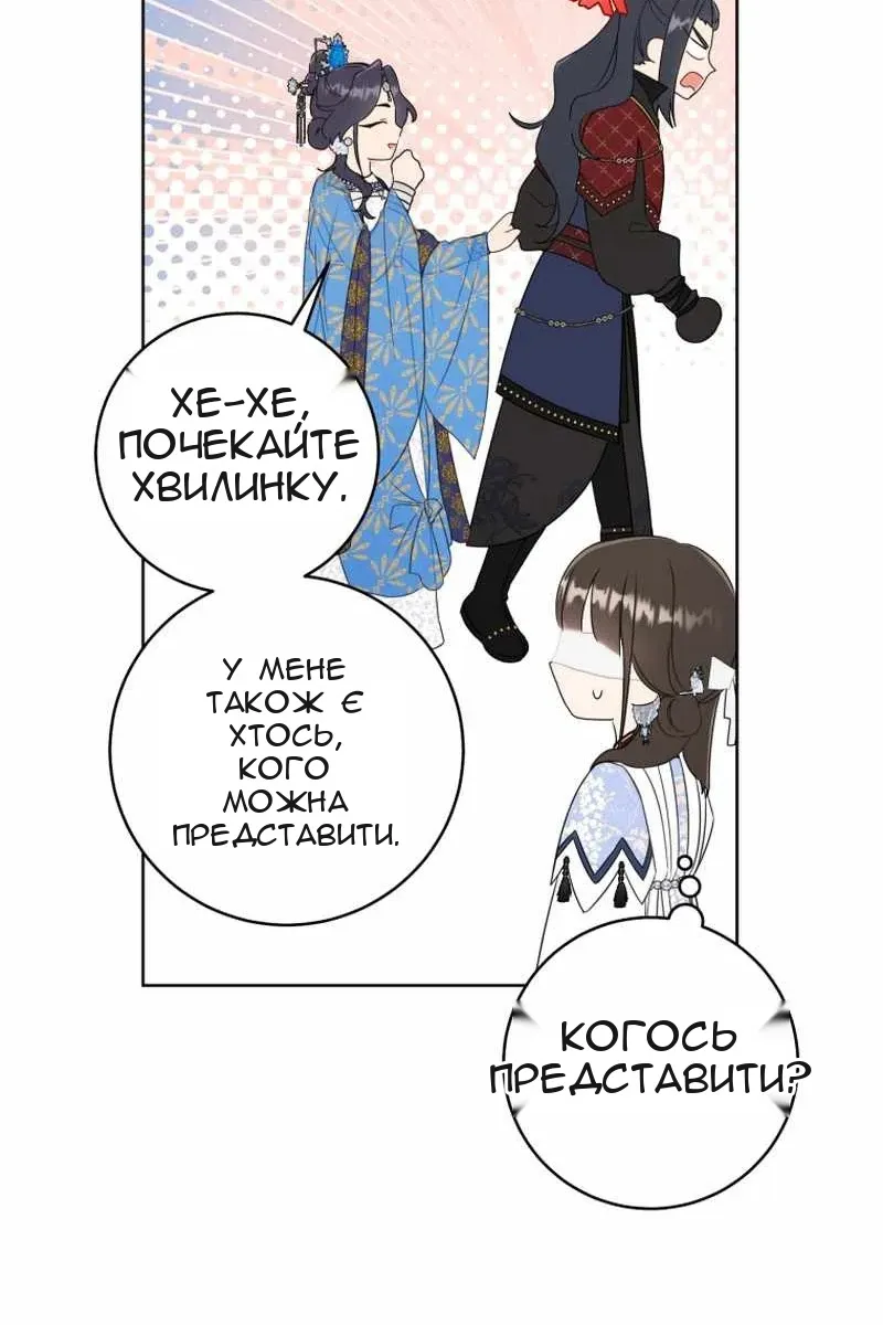 Сторінка 23