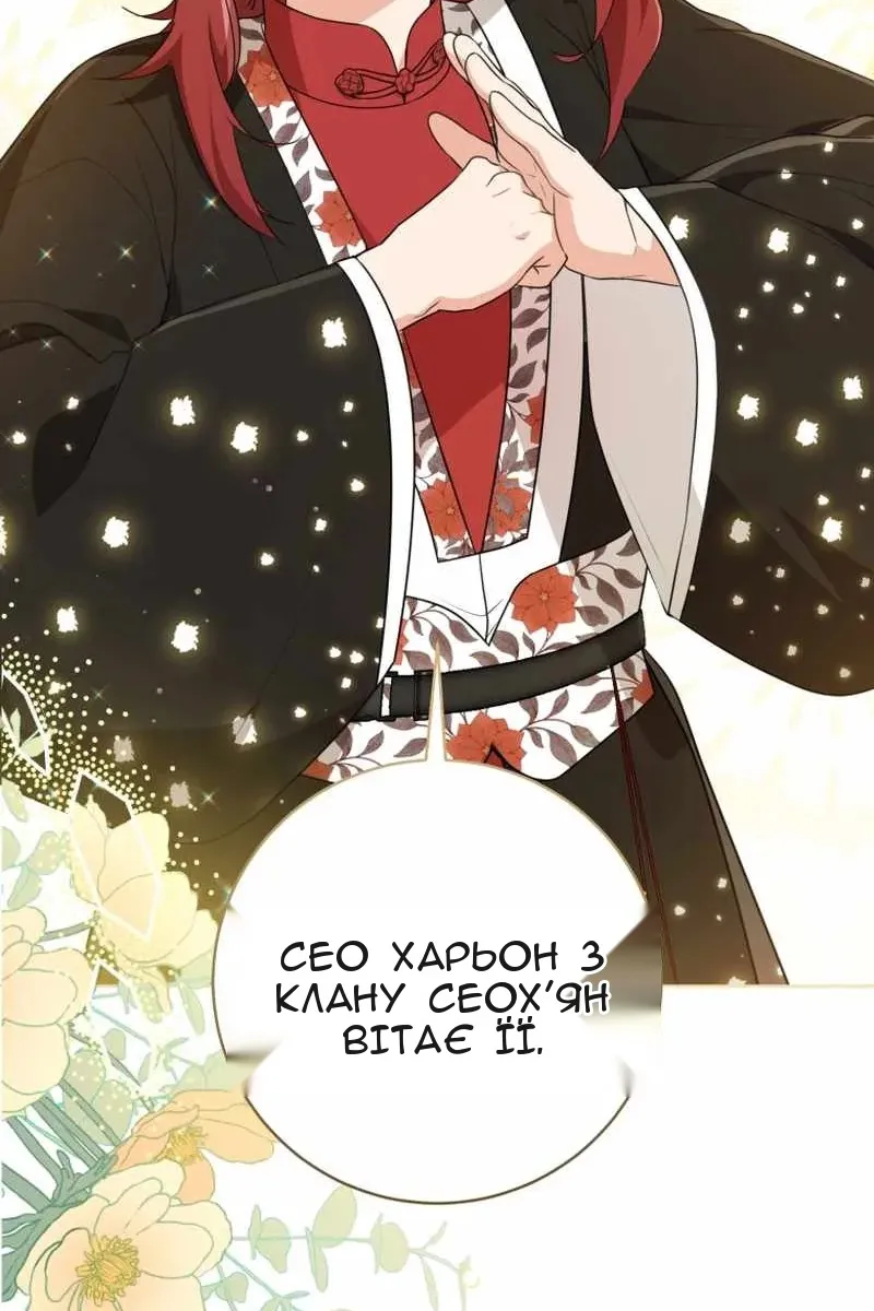 Сторінка 26