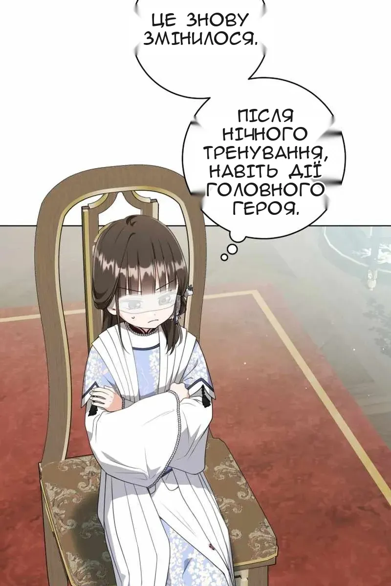 Сторінка 32
