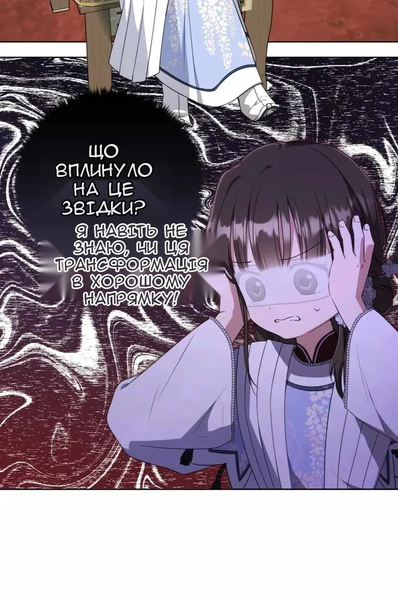 Сторінка 33