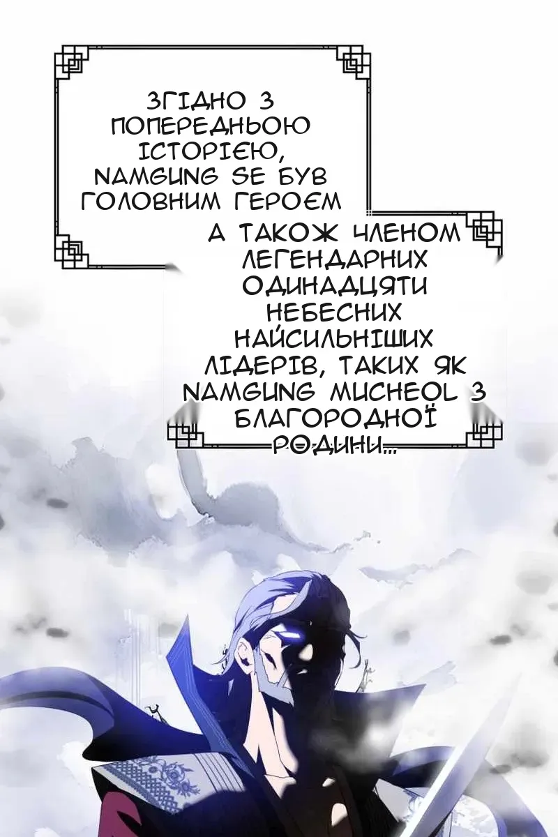 Сторінка 34