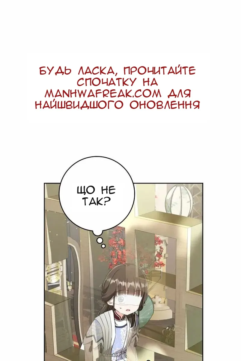 Сторінка 38