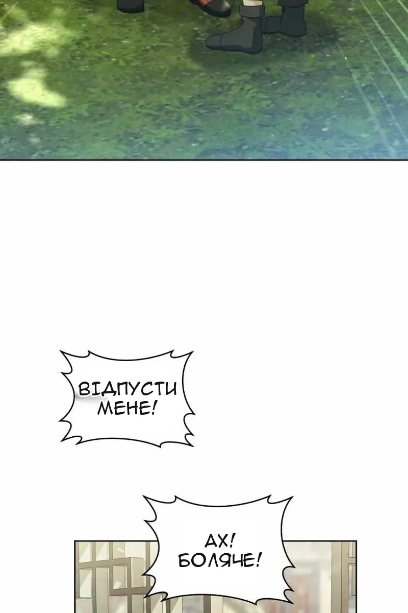 Сторінка 42