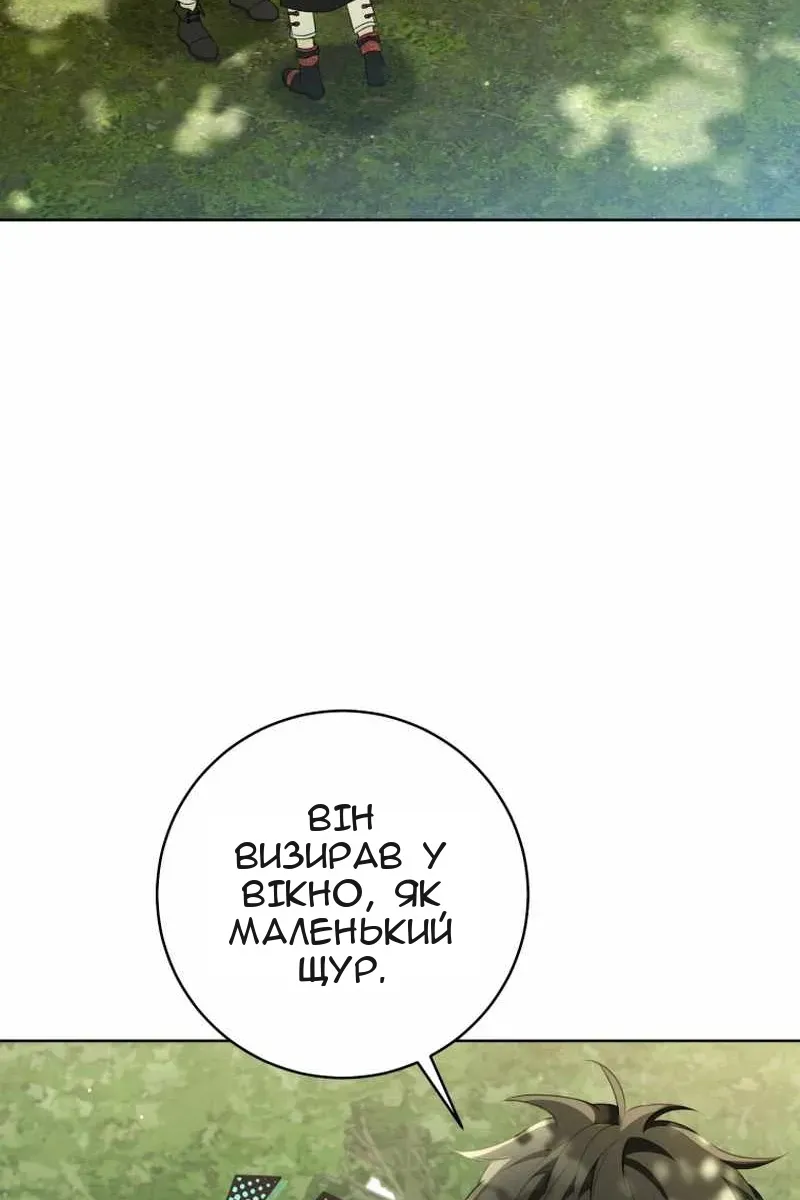 Сторінка 45