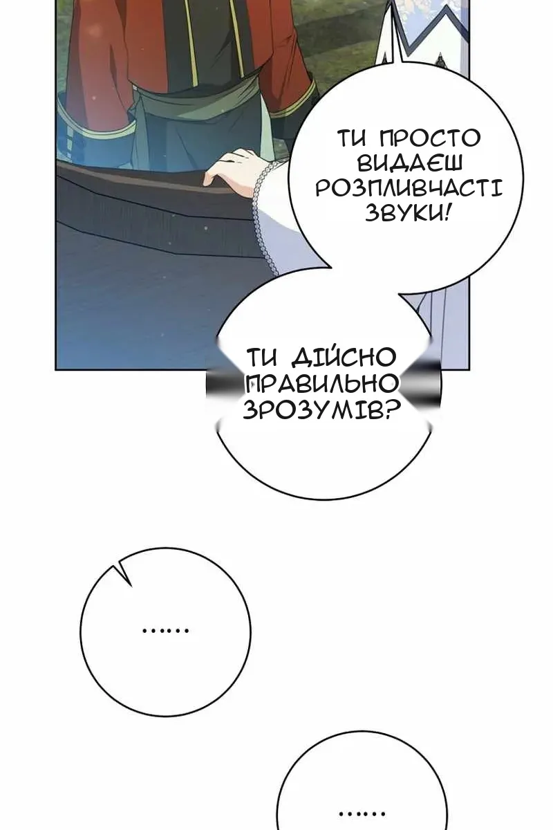 Сторінка 59