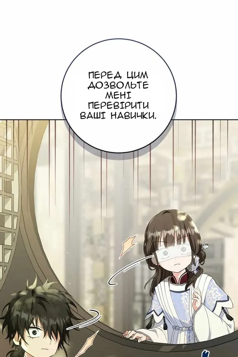Сторінка 62