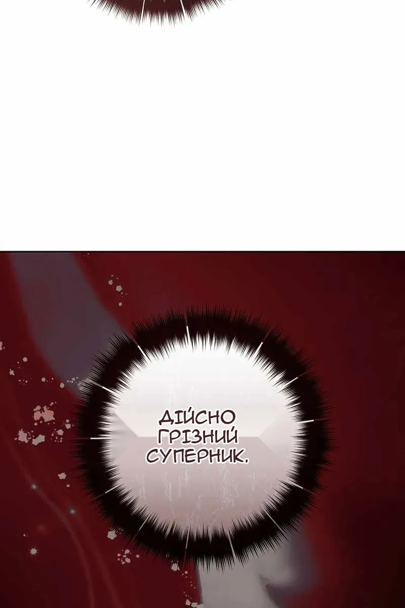 Сторінка 68