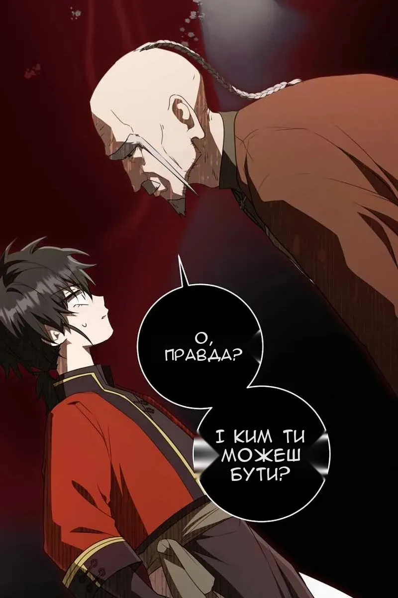 Сторінка 69