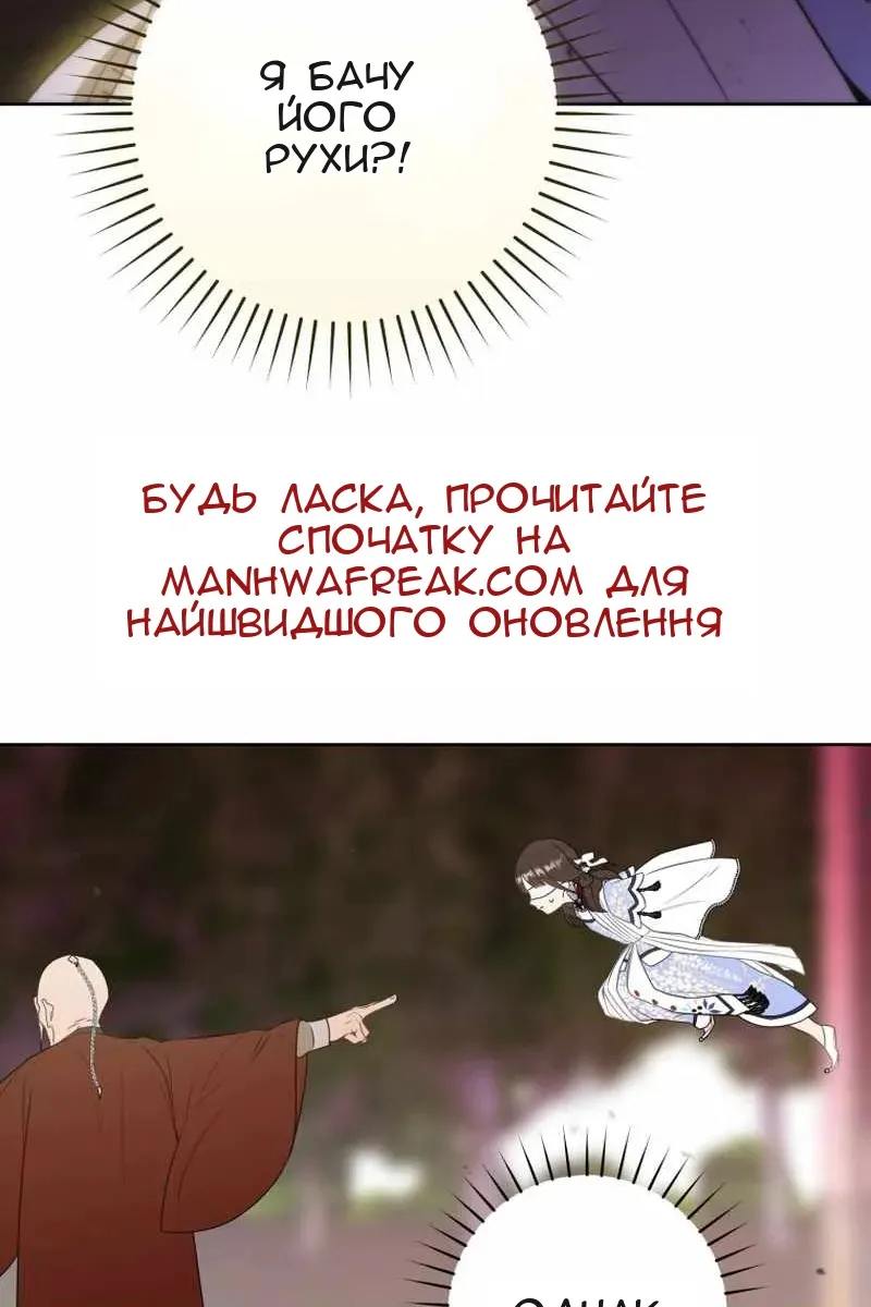Сторінка 81