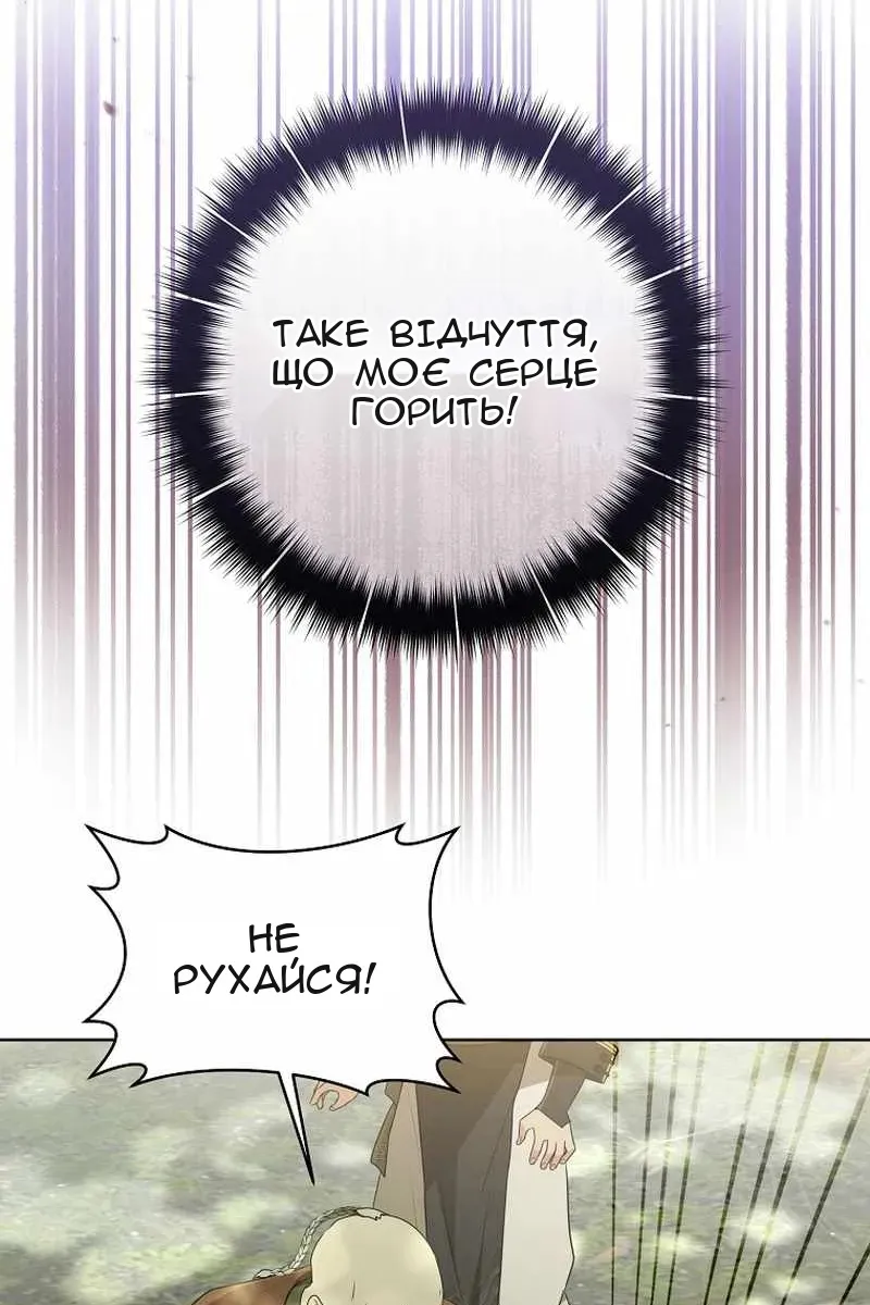 Сторінка 89