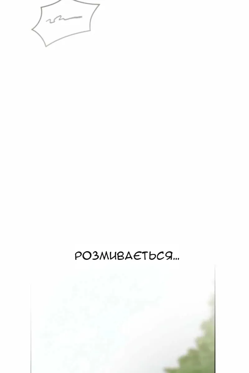 Сторінка 94