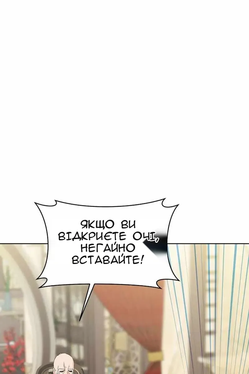 Сторінка 6