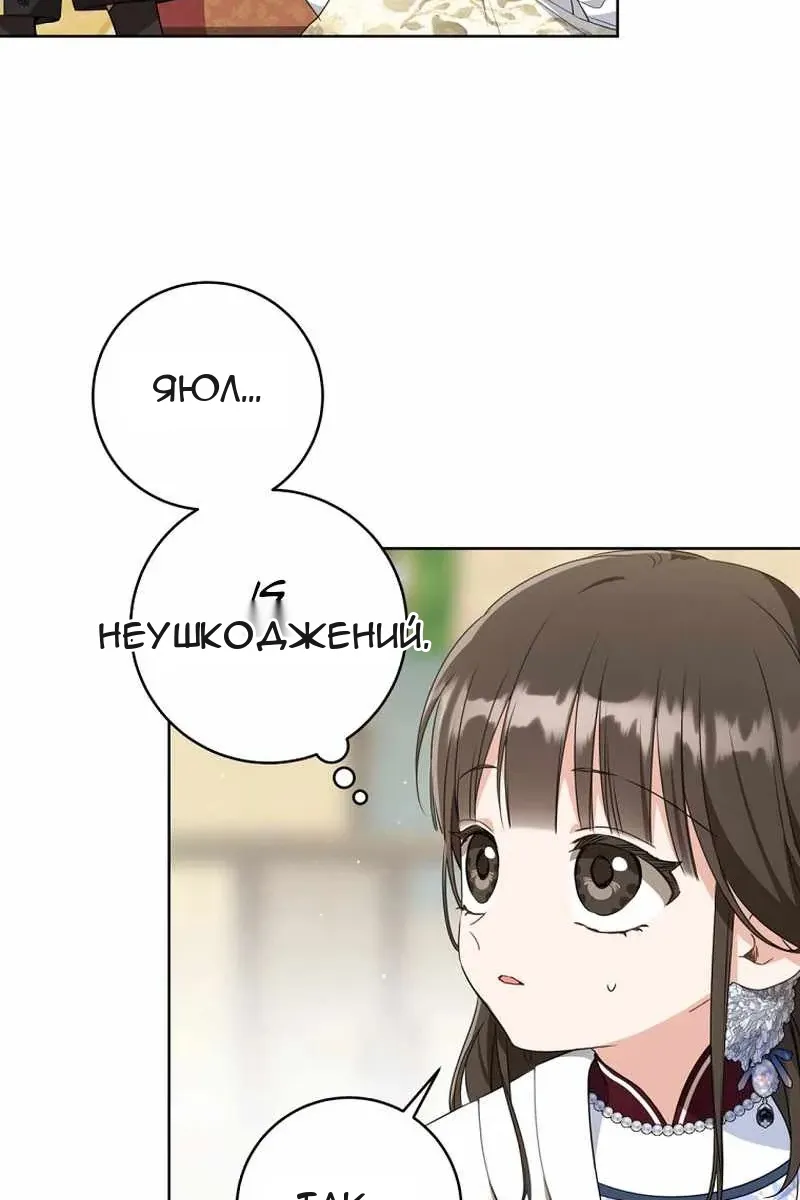 Сторінка 9