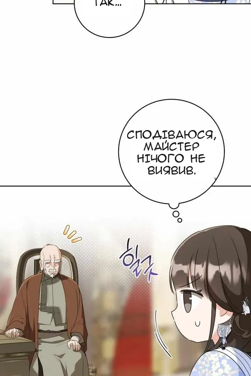 Сторінка 10