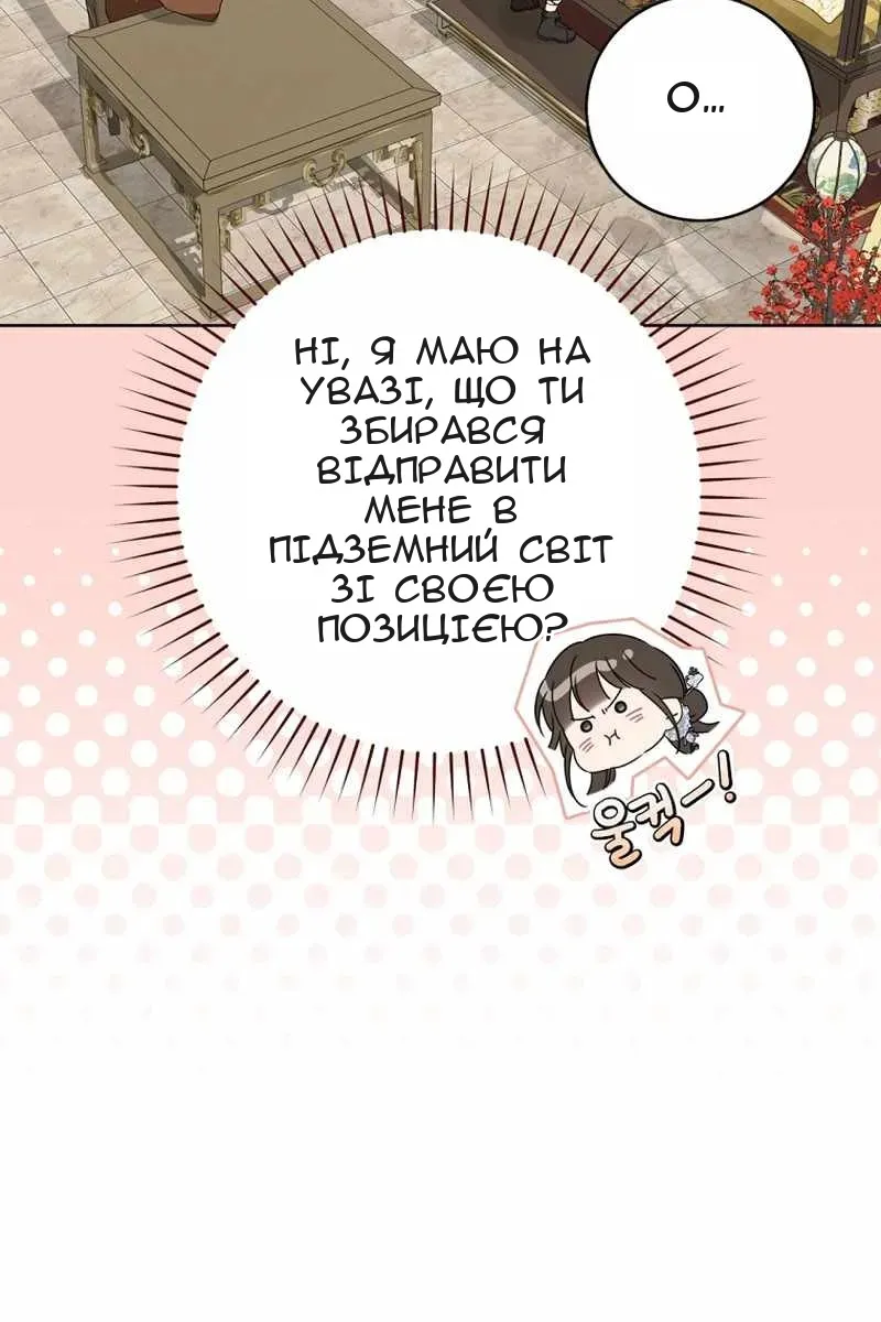 Сторінка 12