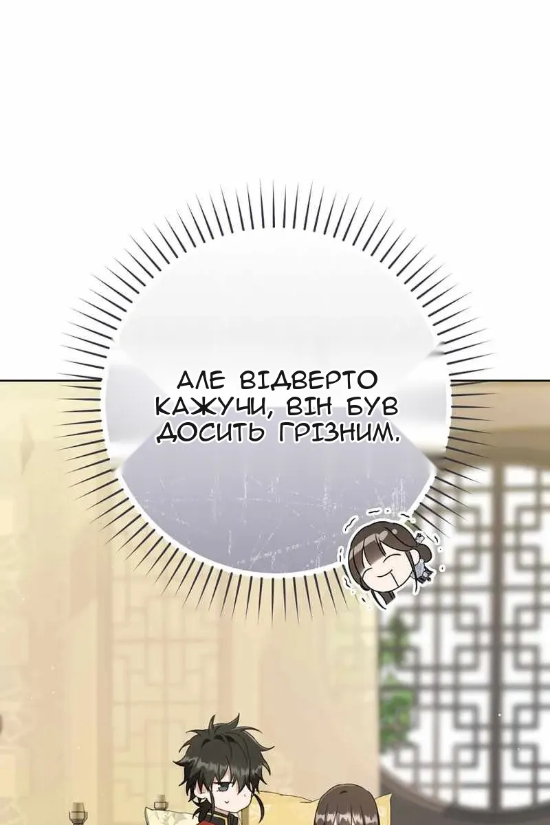 Сторінка 13