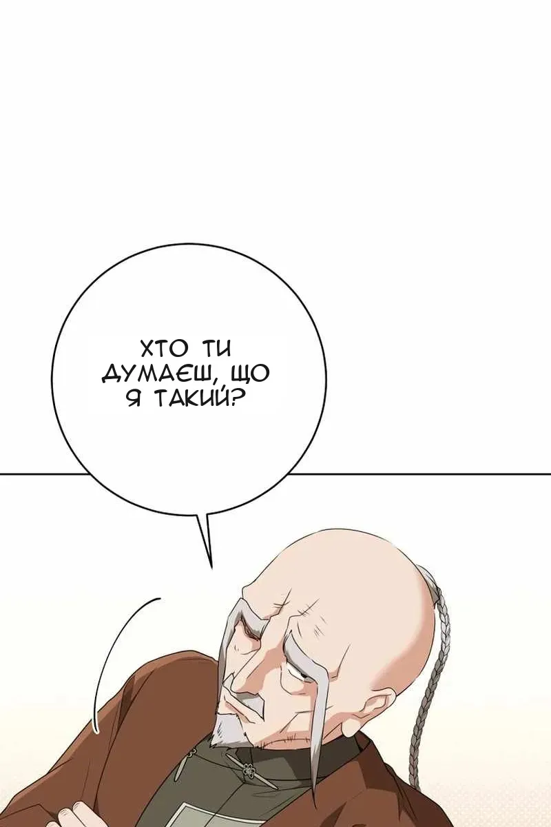 Сторінка 18