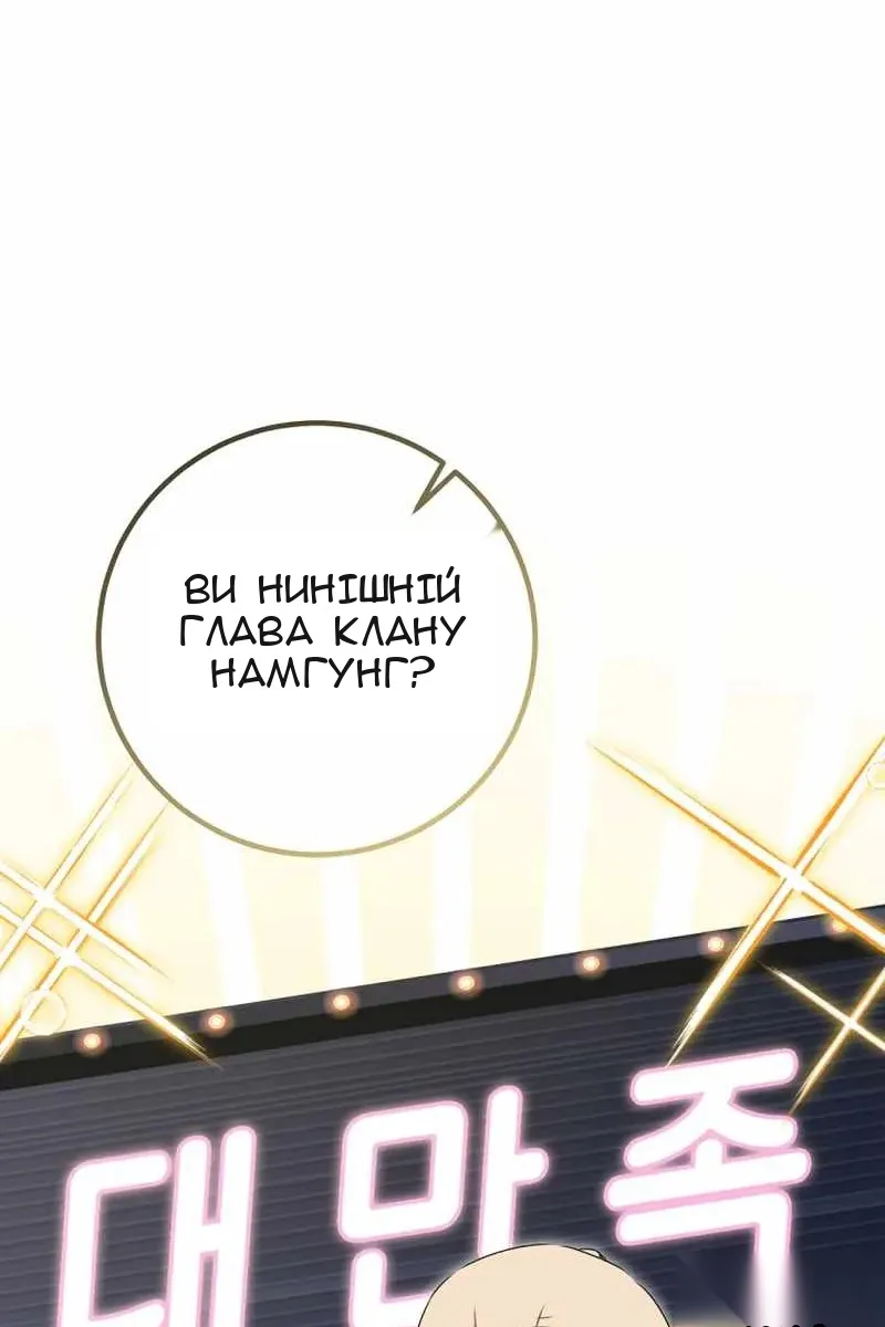 Сторінка 24