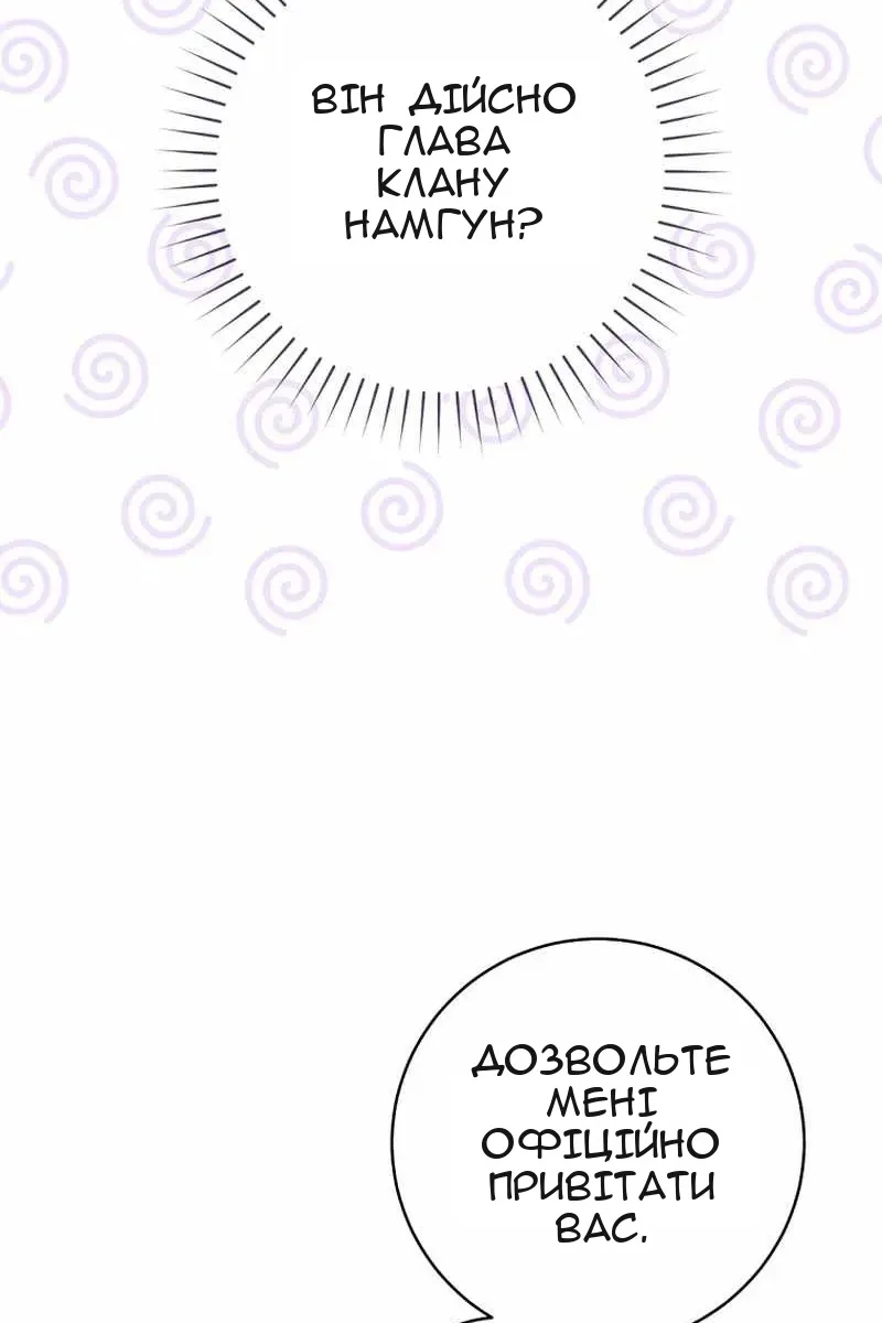 Сторінка 26