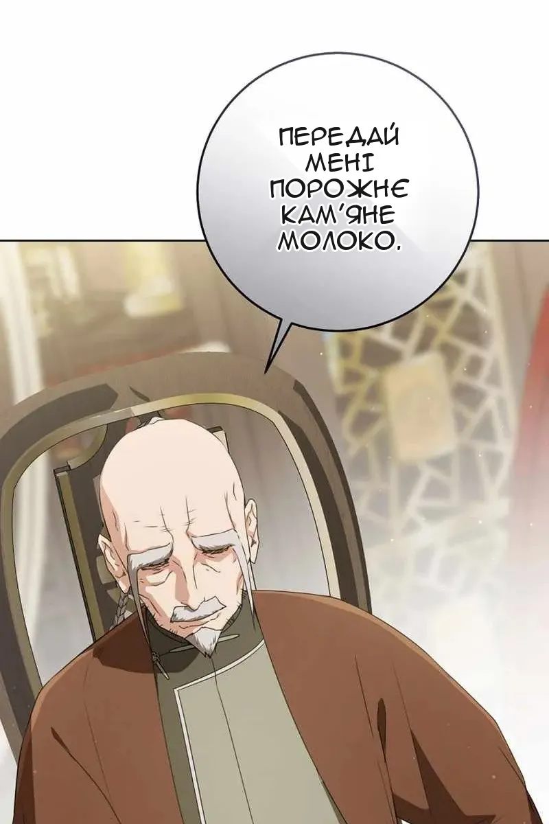 Сторінка 30