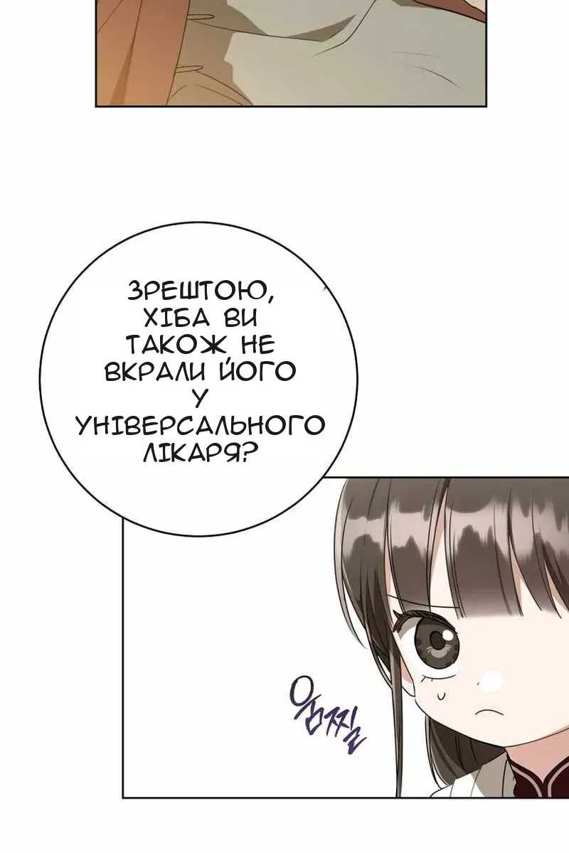 Сторінка 37
