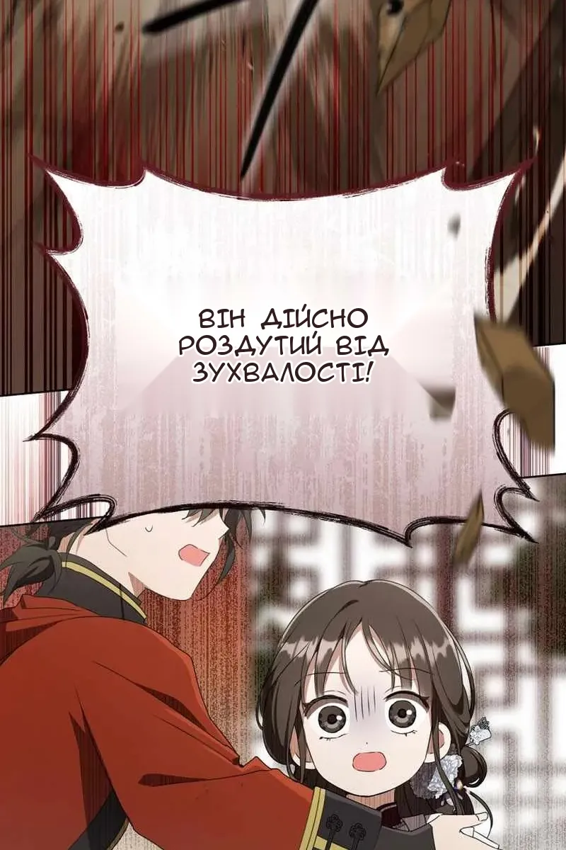 Сторінка 46