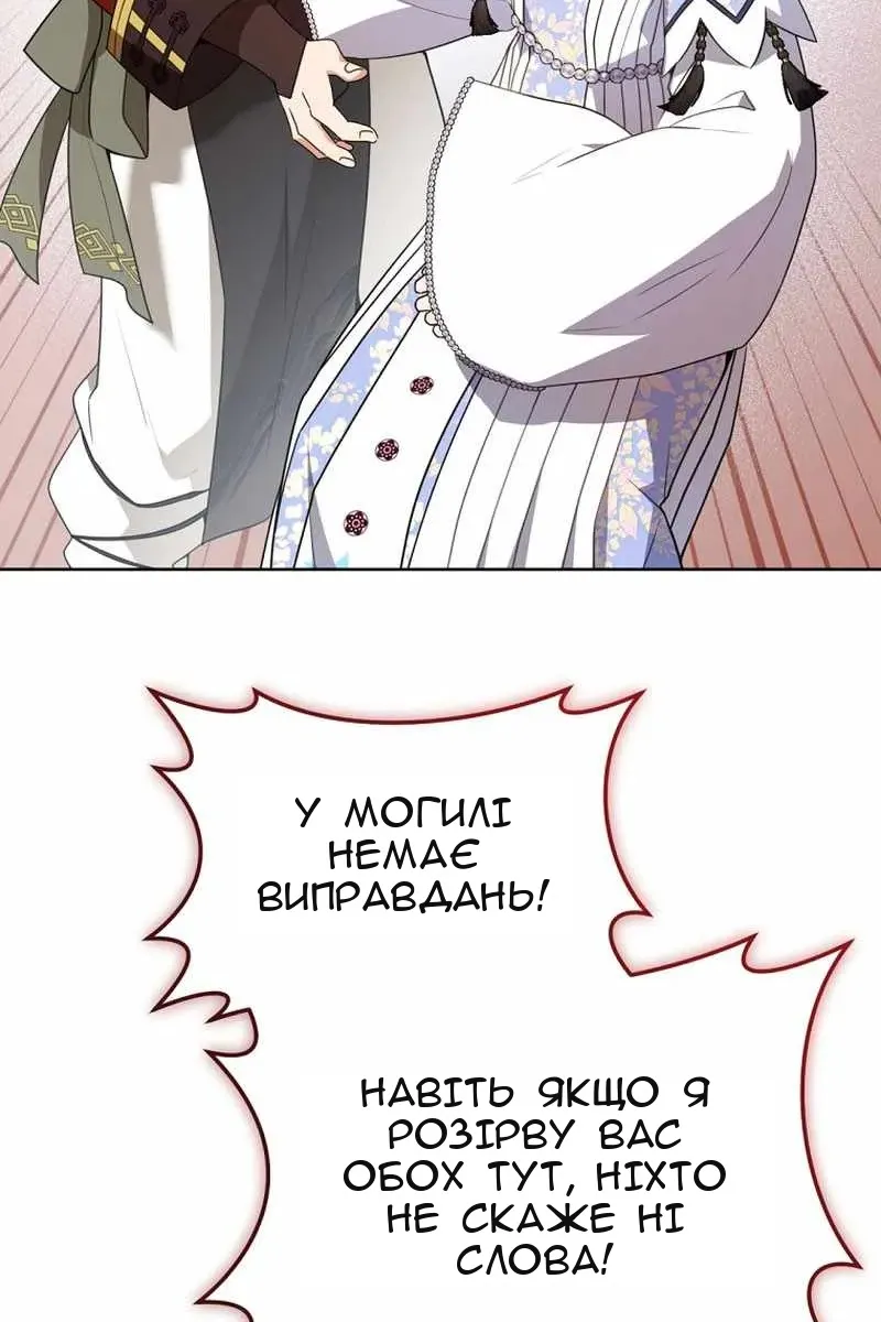Сторінка 52