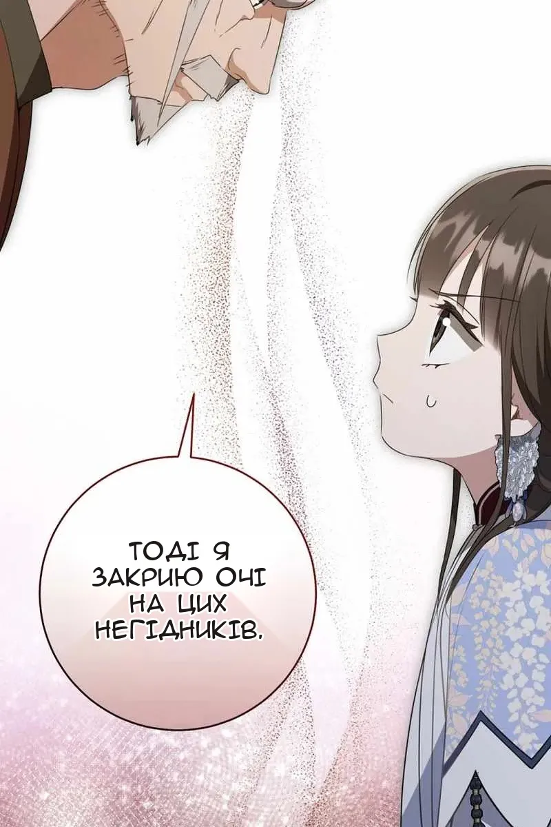 Сторінка 60